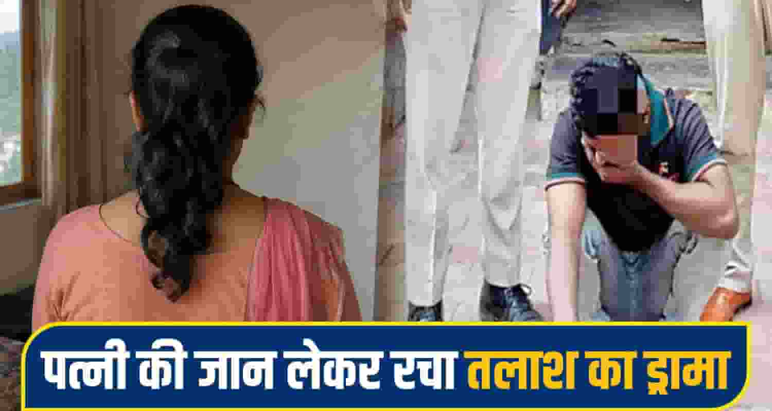 baddi crime News