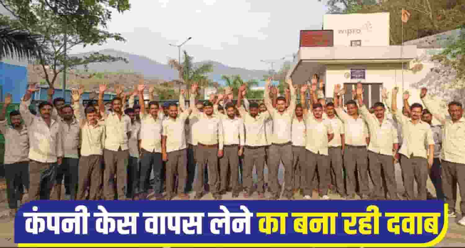 baddi wipro company