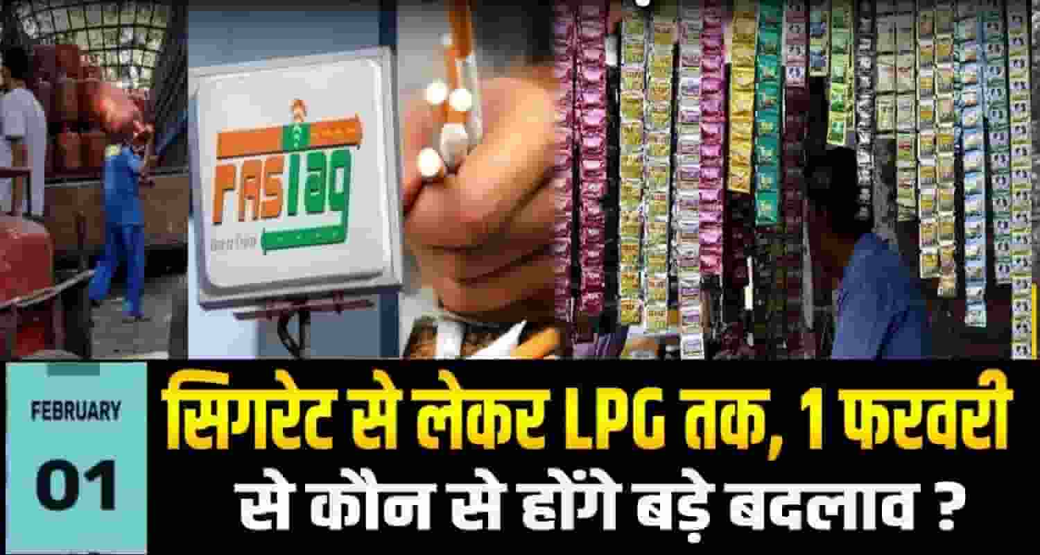 Biometric Authentication