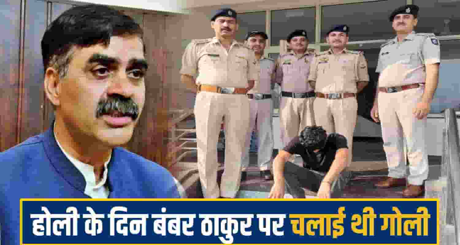 bambar thakur