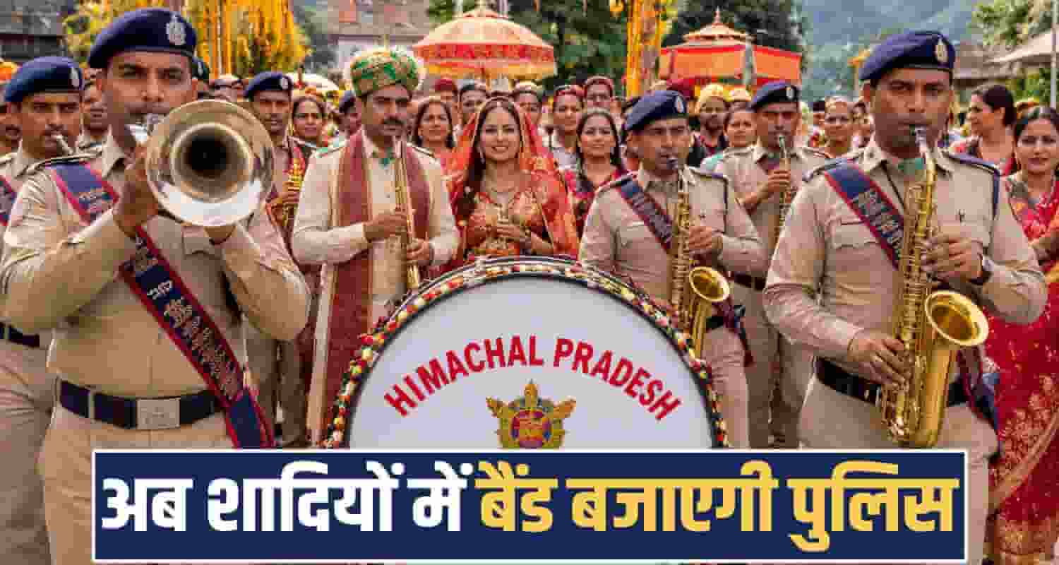 Premium Wedding Band Himachal Police Local Marriage Functions Performance