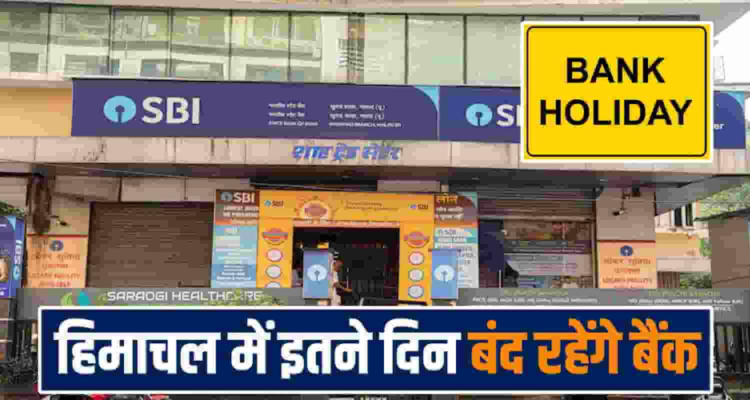 Himachal Bank Holidays List