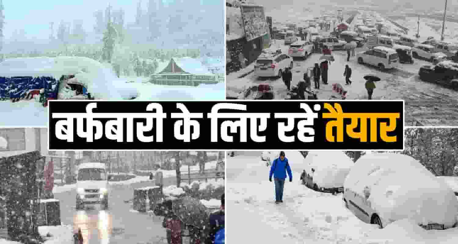 Fog Alert Snowfall Rain Himachal Weather Update Tourism