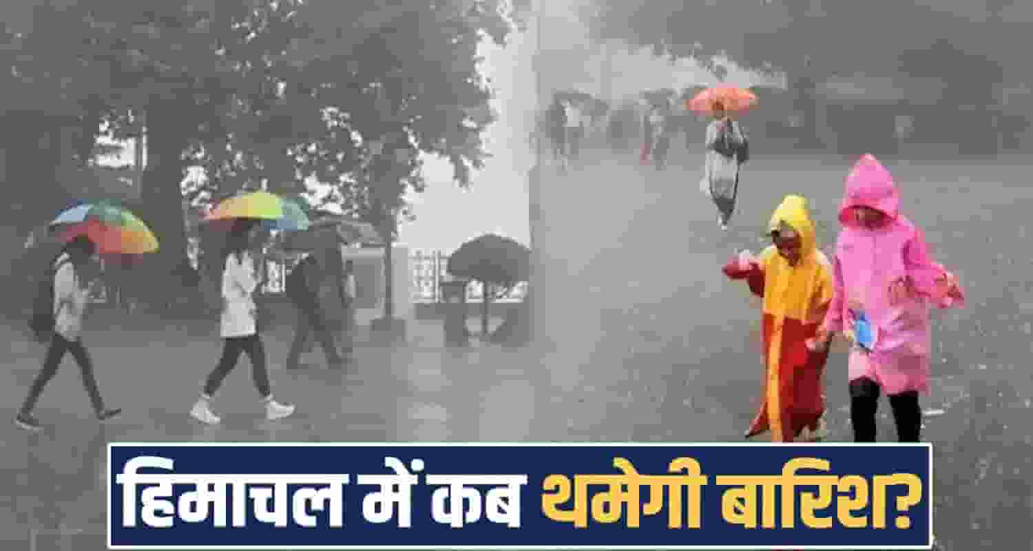 himachal-pradesh-monsoon-rainfall-update-yellow-alert-10-august-imd