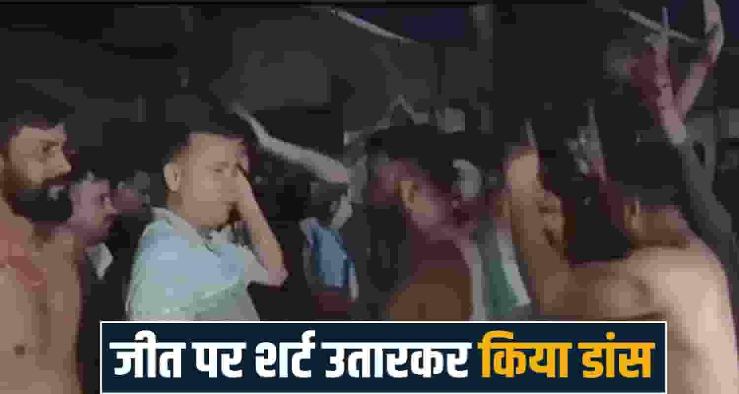 mandi news balh news chhatu panchayat inder singh gandh viral video shirt less dance
