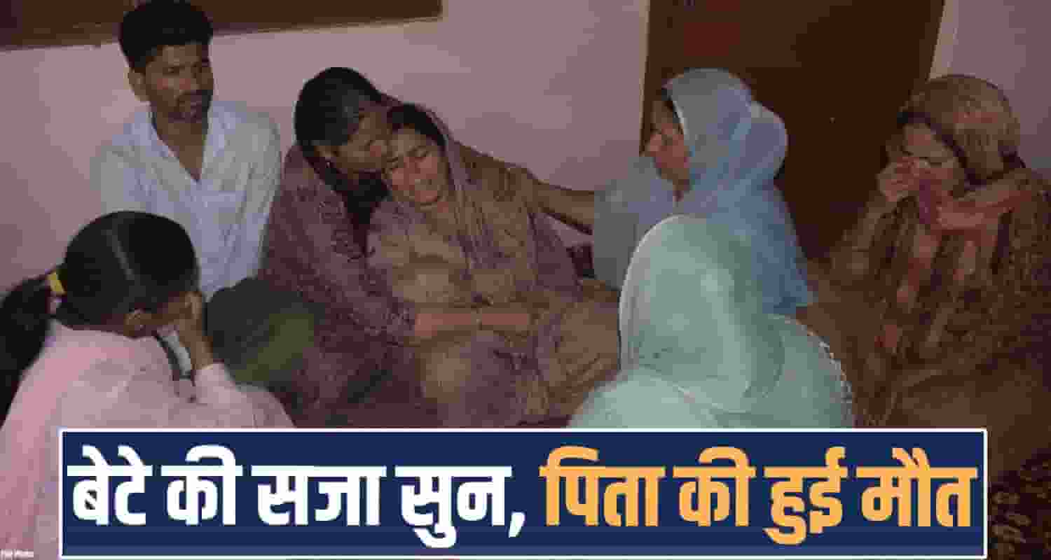 mohd asif father taj cardiac arrest news life imprisonment girl case una himachal