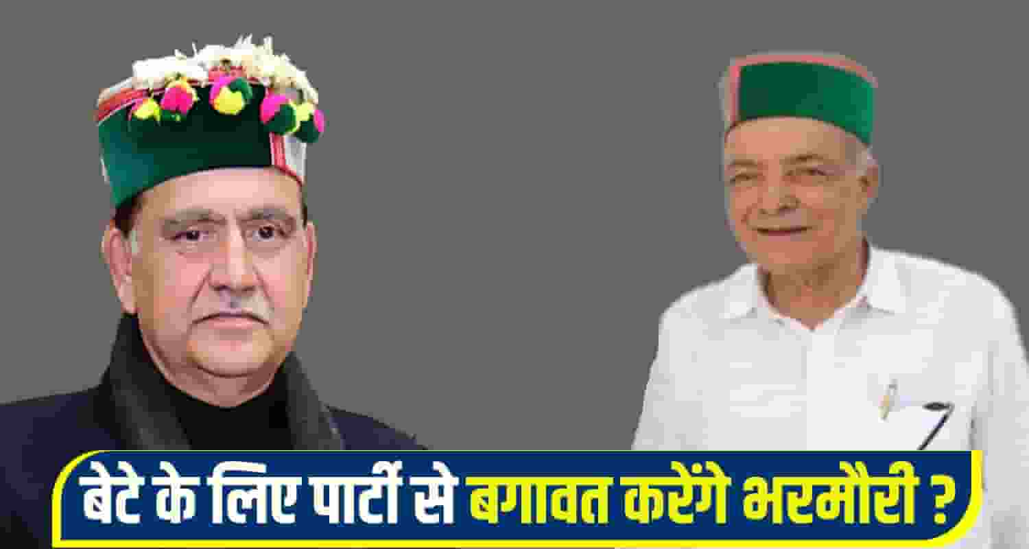 Thakur singh Bharmaour