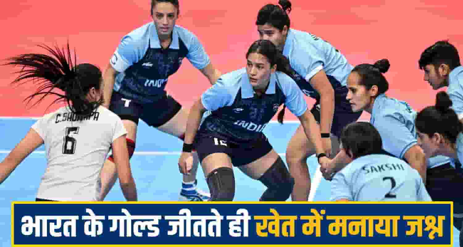 Bhavna Thakur Himachal Kabaddi