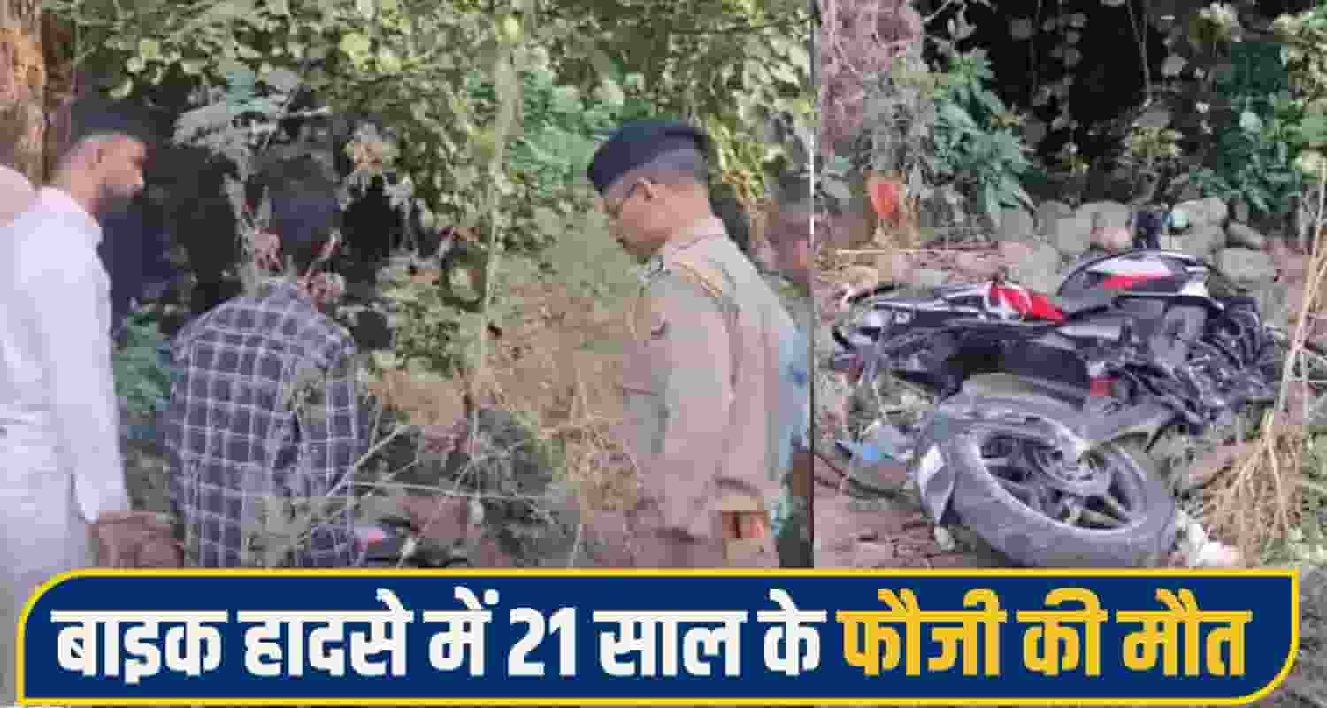 bike accident fatepur