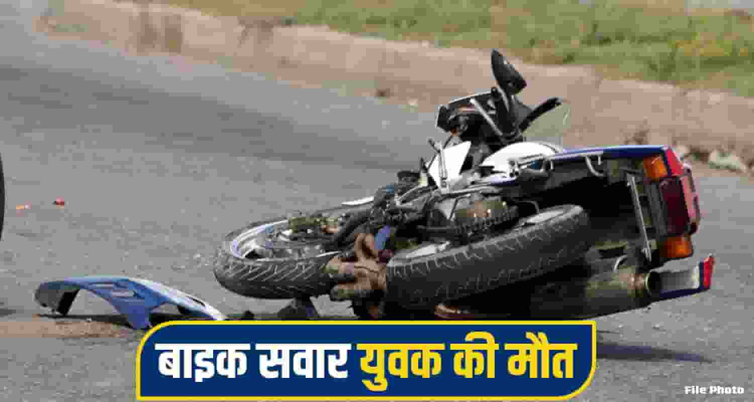 bike accident hamirpur