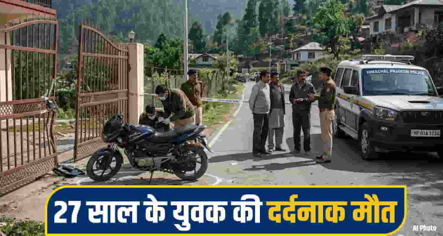 bike accident