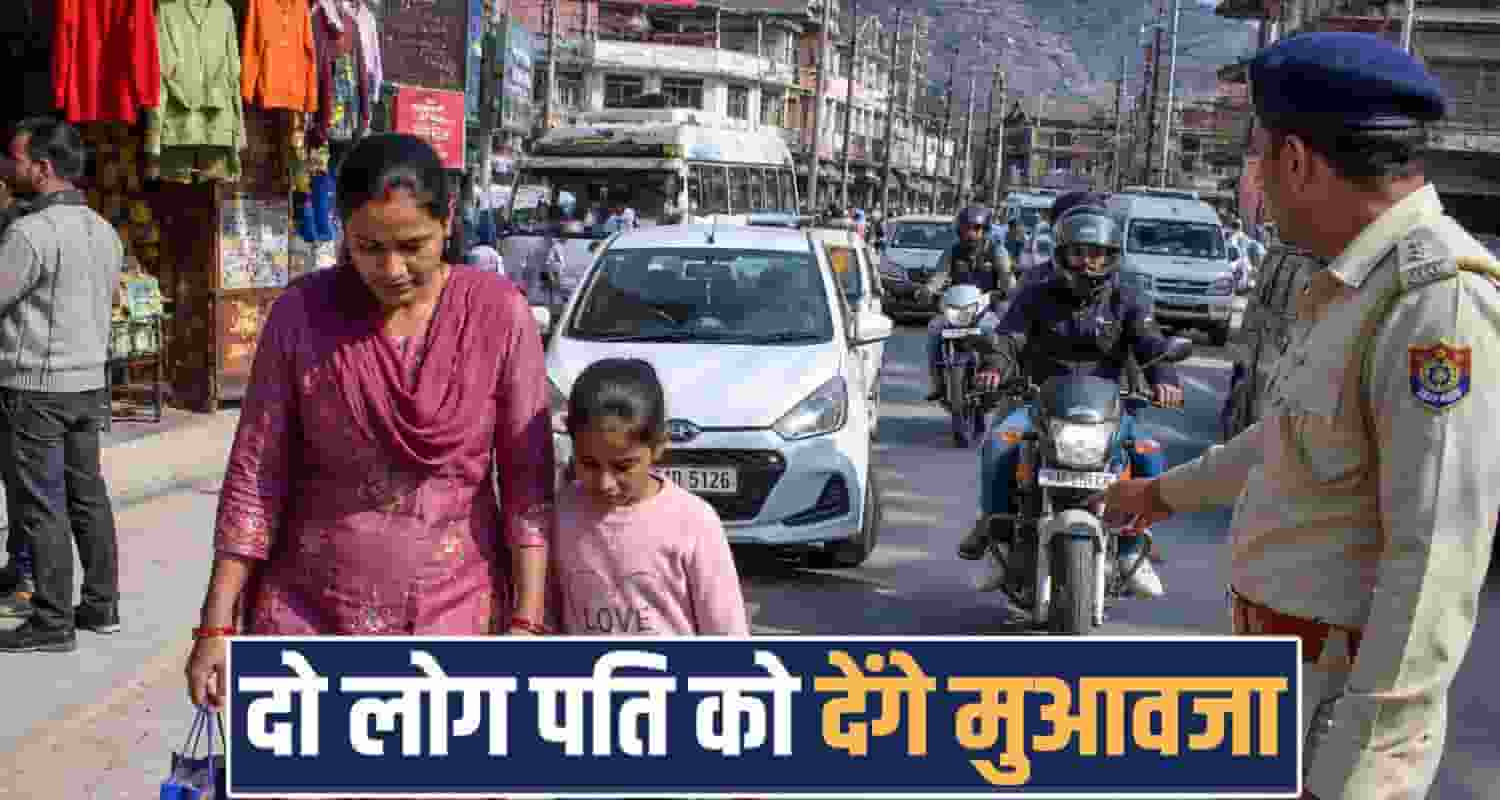 mandi court issue major verdict family compensation motorcycle owner himachal