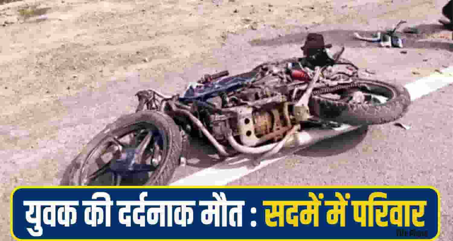 bilaspur bike Accident