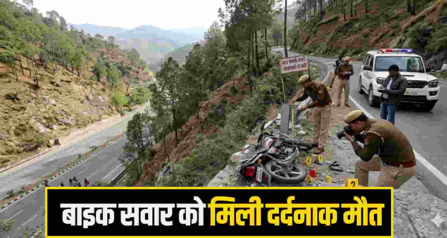bilaspur Bike Accident