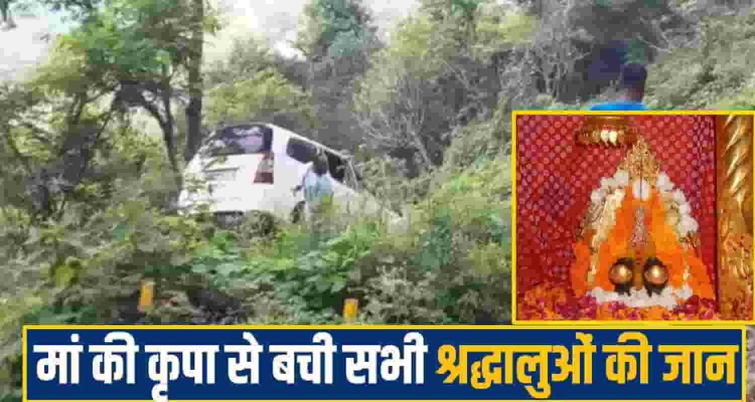 Himachal Road Accident,