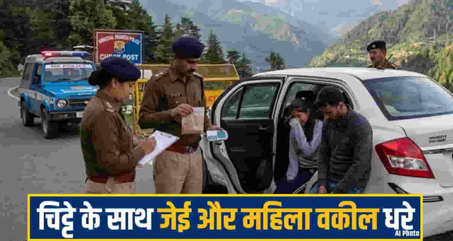 bilaspur chitta News