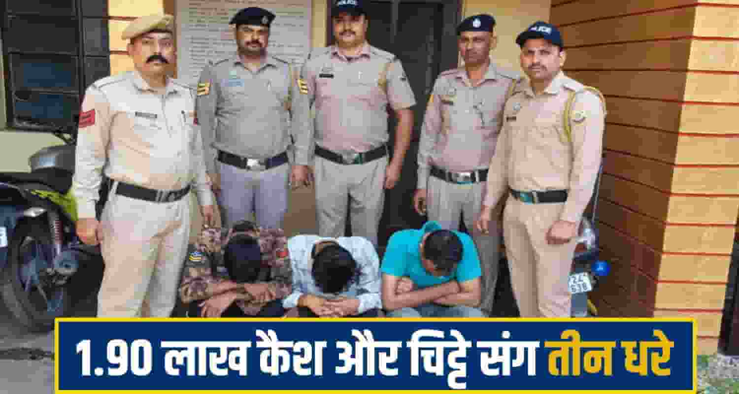 Bilaspur Chitta News