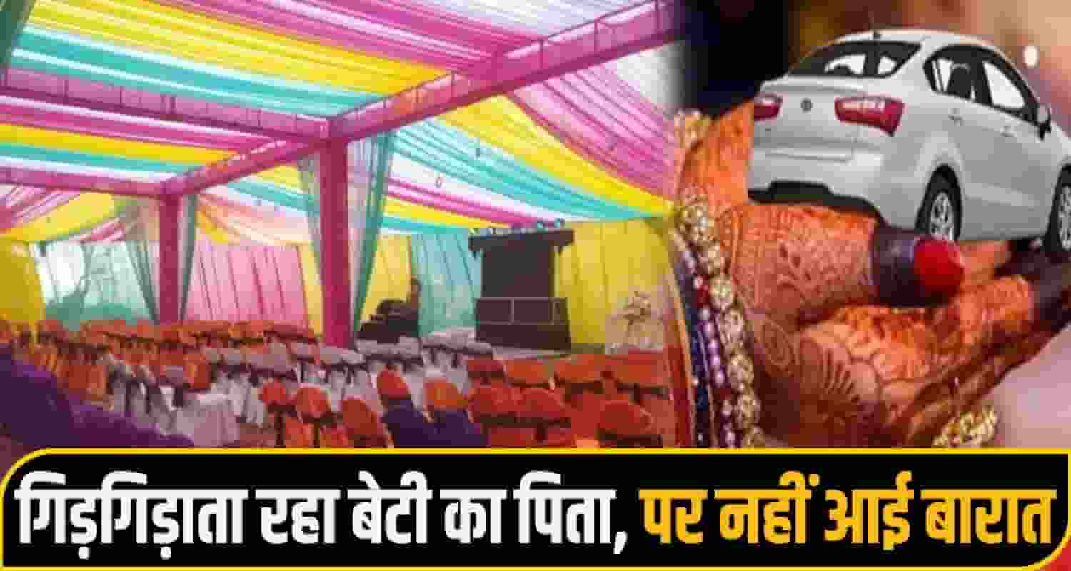 bilaspur crime News