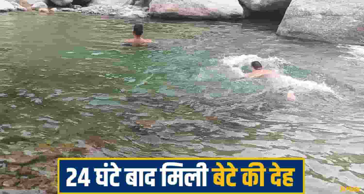 bilaspur crime News