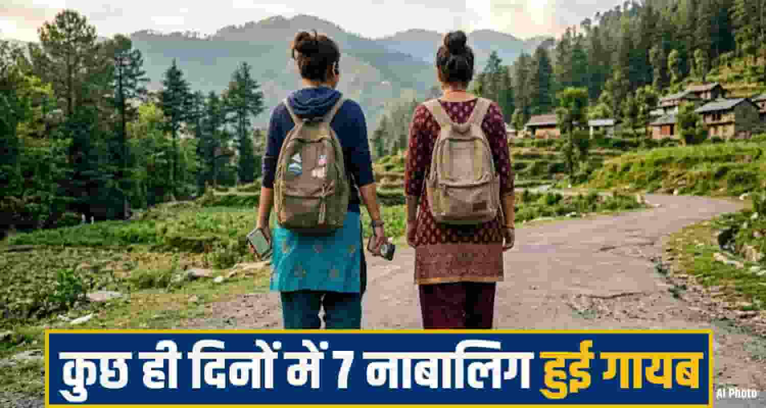 bilaspur girl missing News