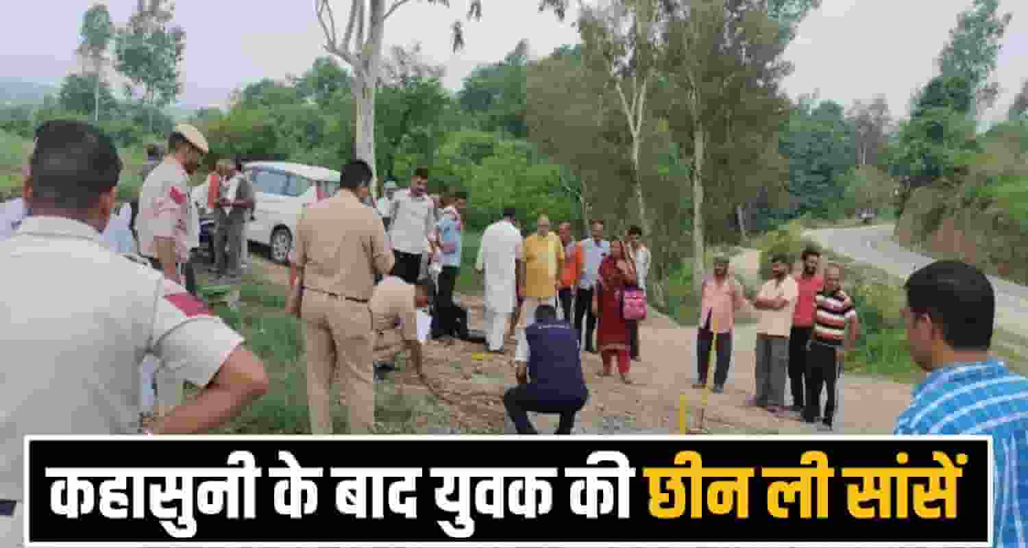 bilaspur News
