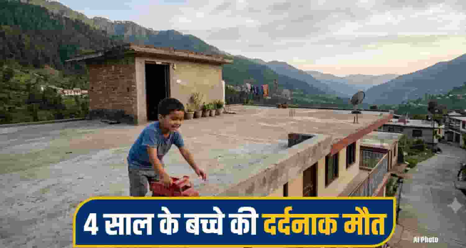 bilaspur News