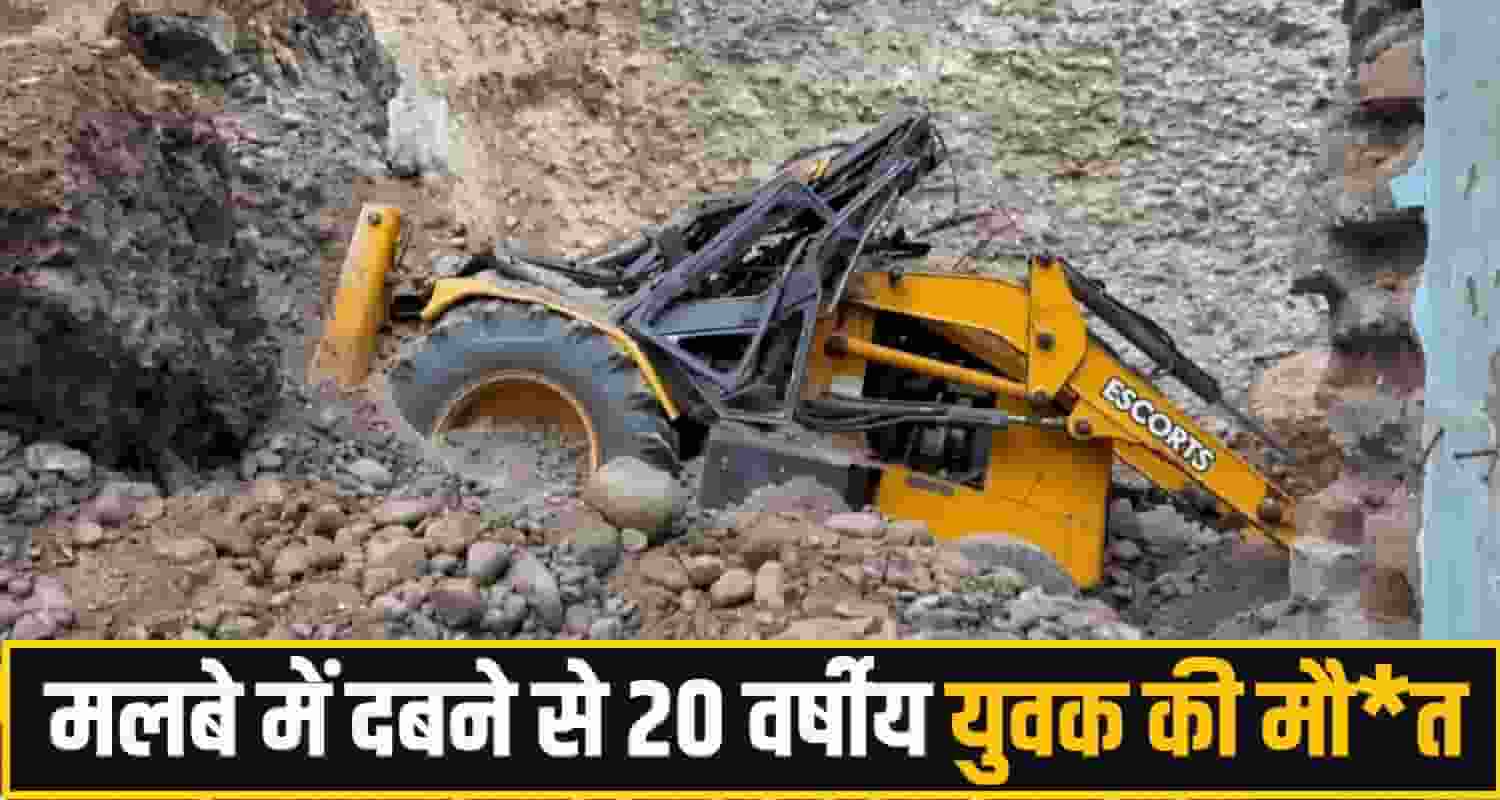 bilaspur News
