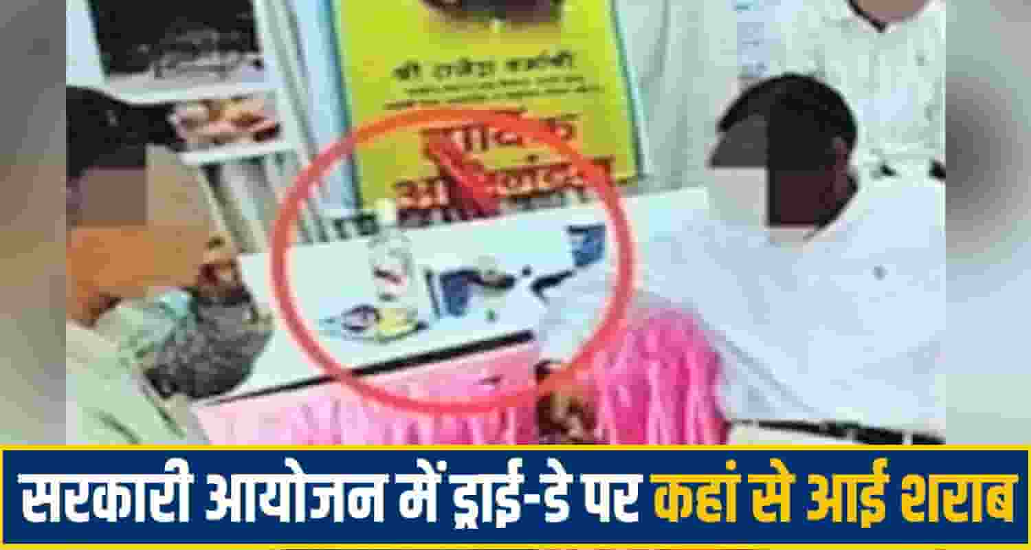 Bilaspur News