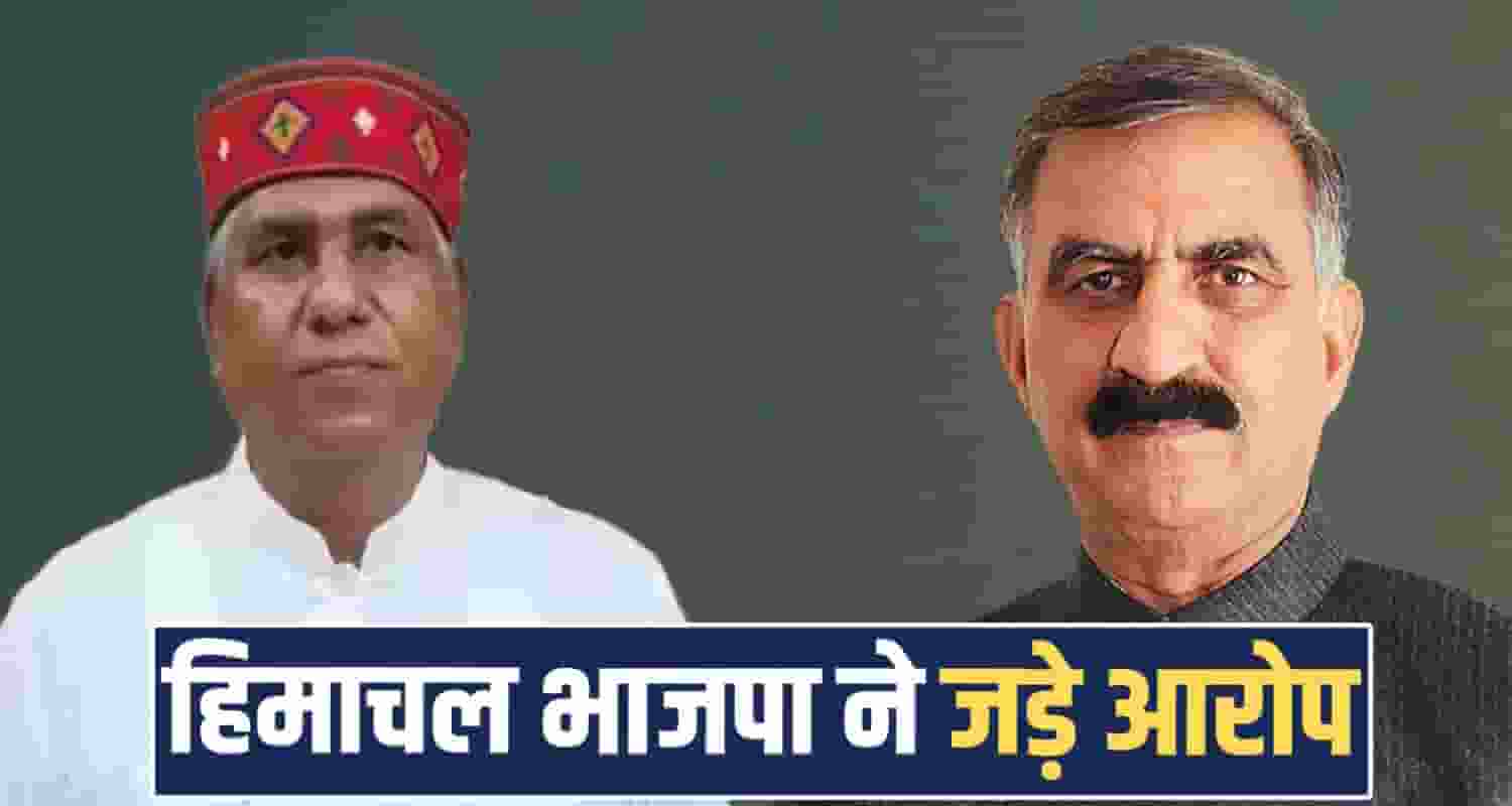Chintpurni Temple Sugam Pass Una Himachal BJP Balbir Chaudhary Scam Police Investigation