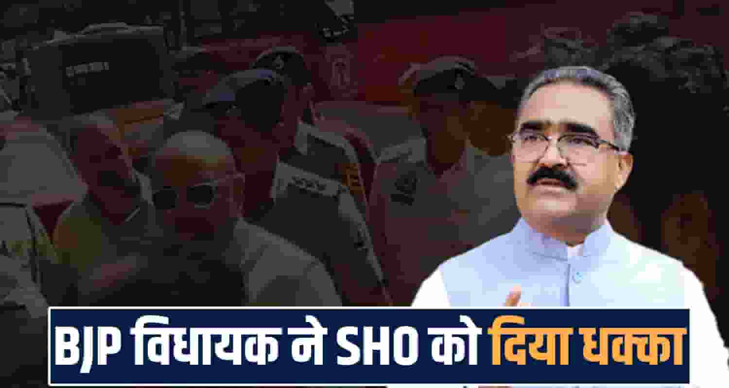 dehra bjp protest vikram thakur argument police jnu controversy himachal