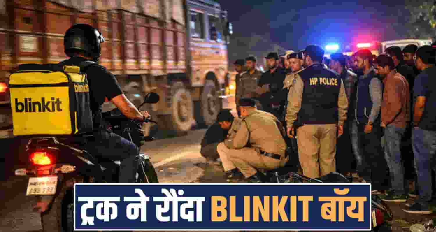 blinkit worker delivery boy bike truck sundernagar mandi himachal police