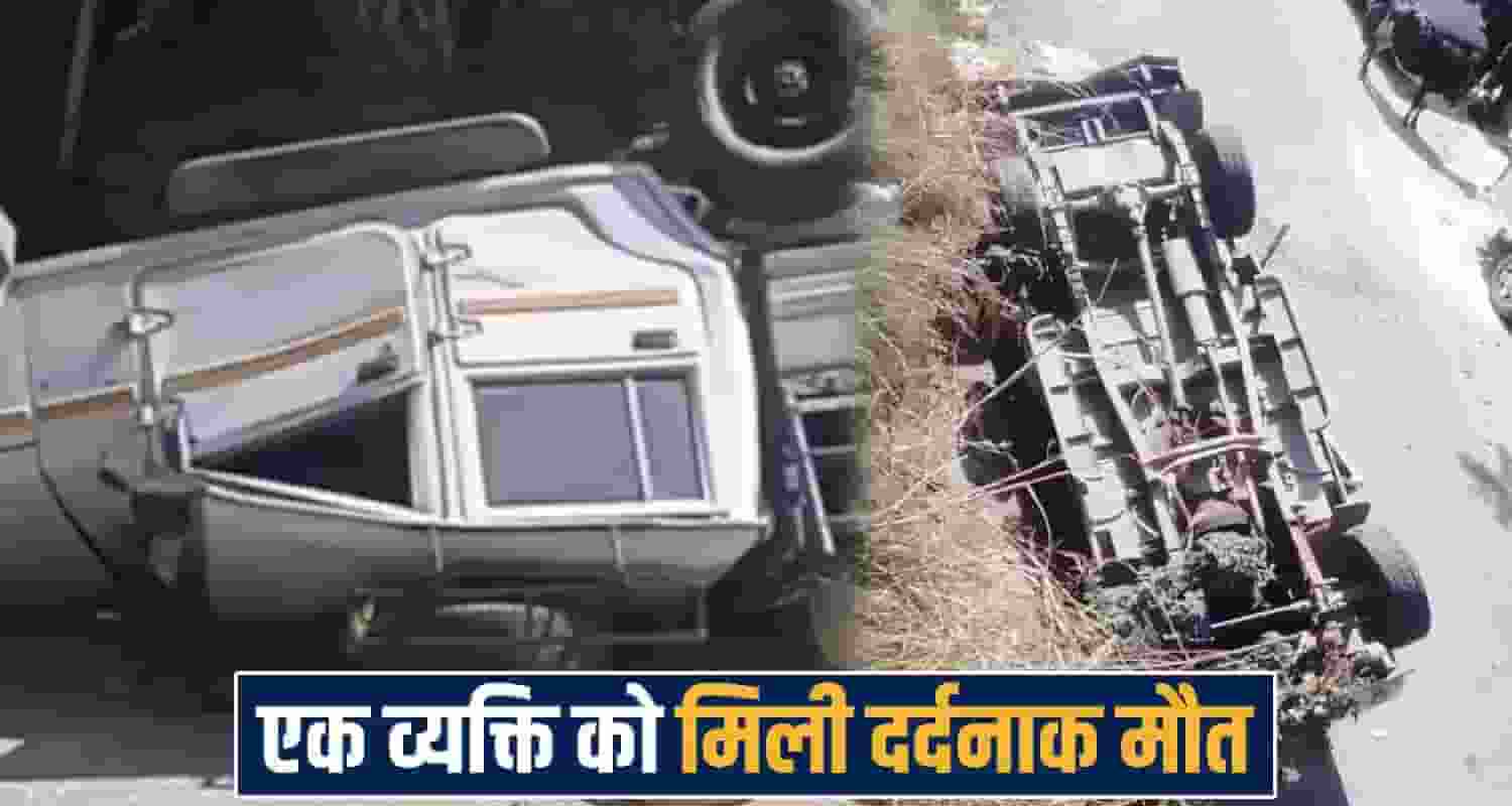 Road Accident Himachal