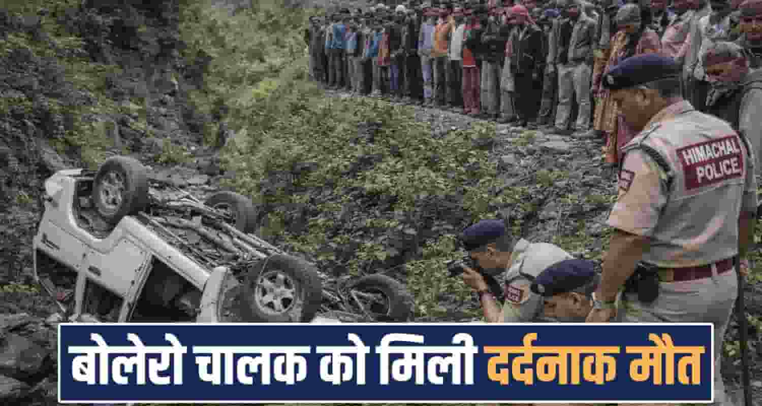 bolero camper driver ditch rampur shimla police himachal