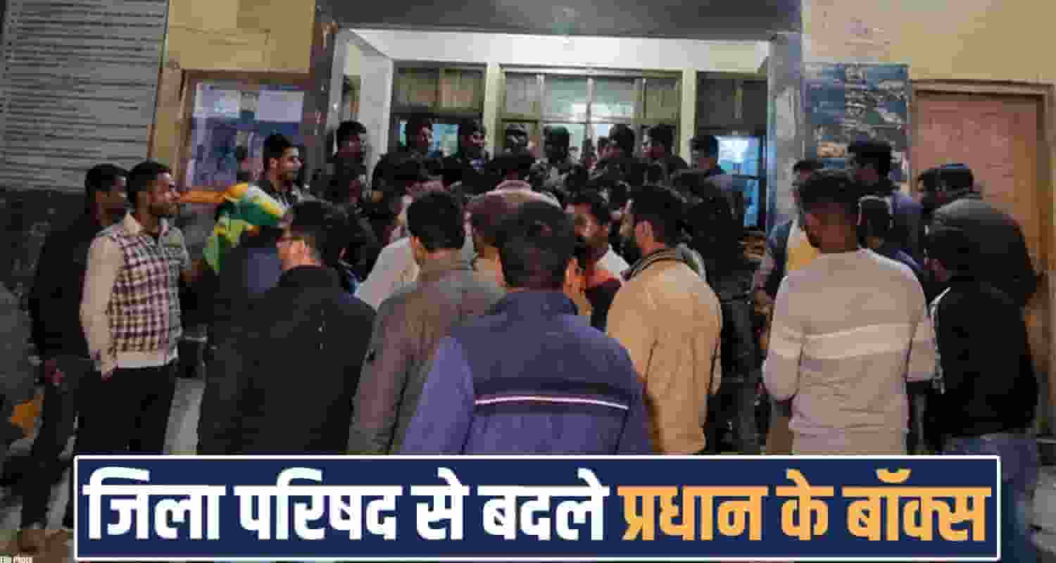 pradhan boxes exchanges zila parishad sirmaur panchayat election himachal result halts