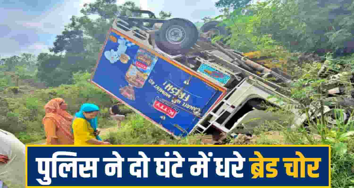 Una Pickup Theft