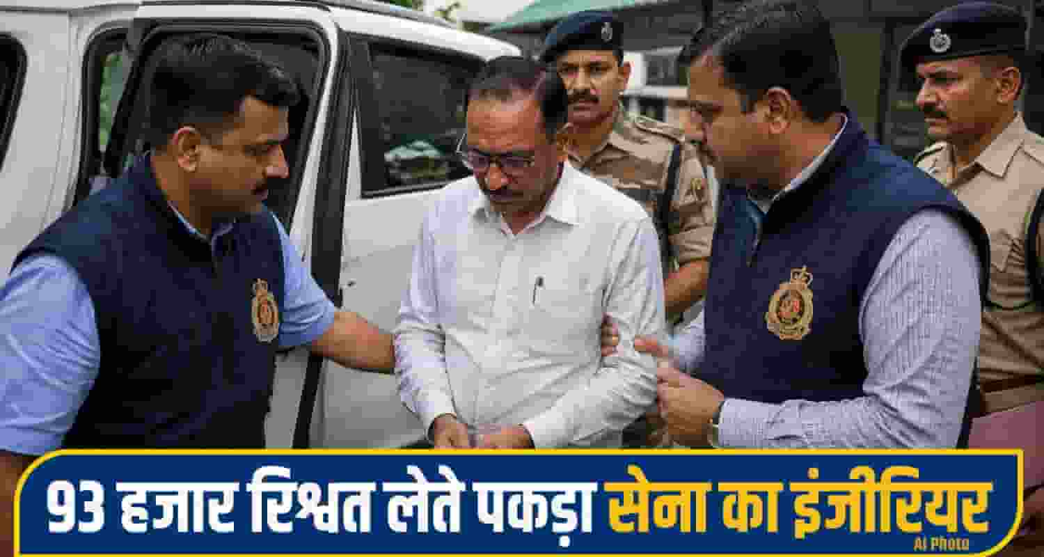 CBI Shimla bribe