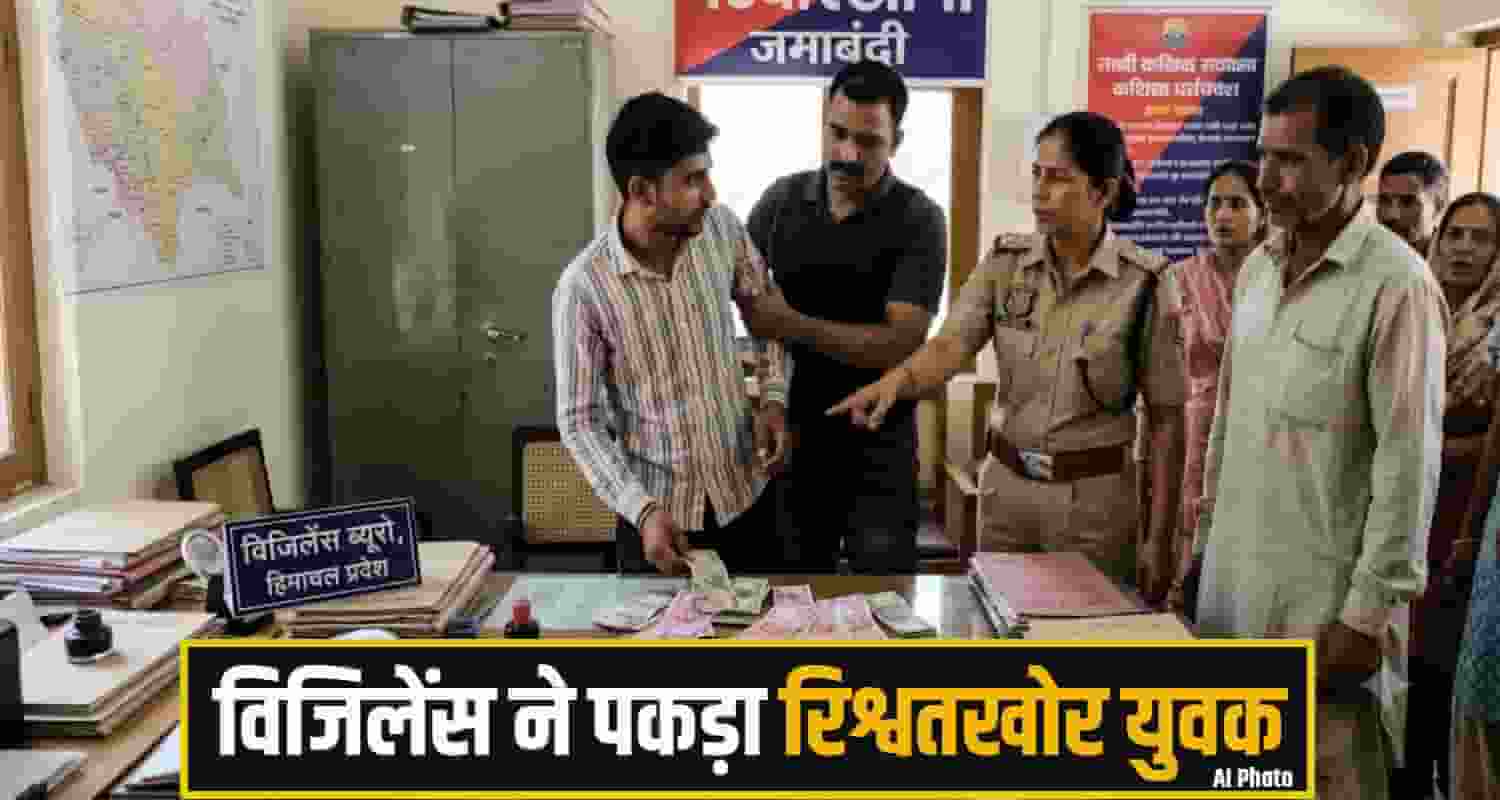 bribe News