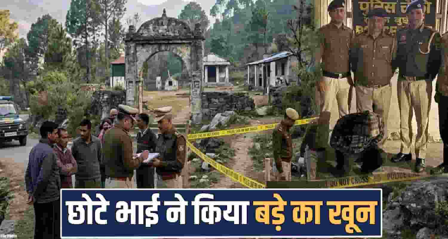 younger elder brother drunked old topic argument shimla himachal police