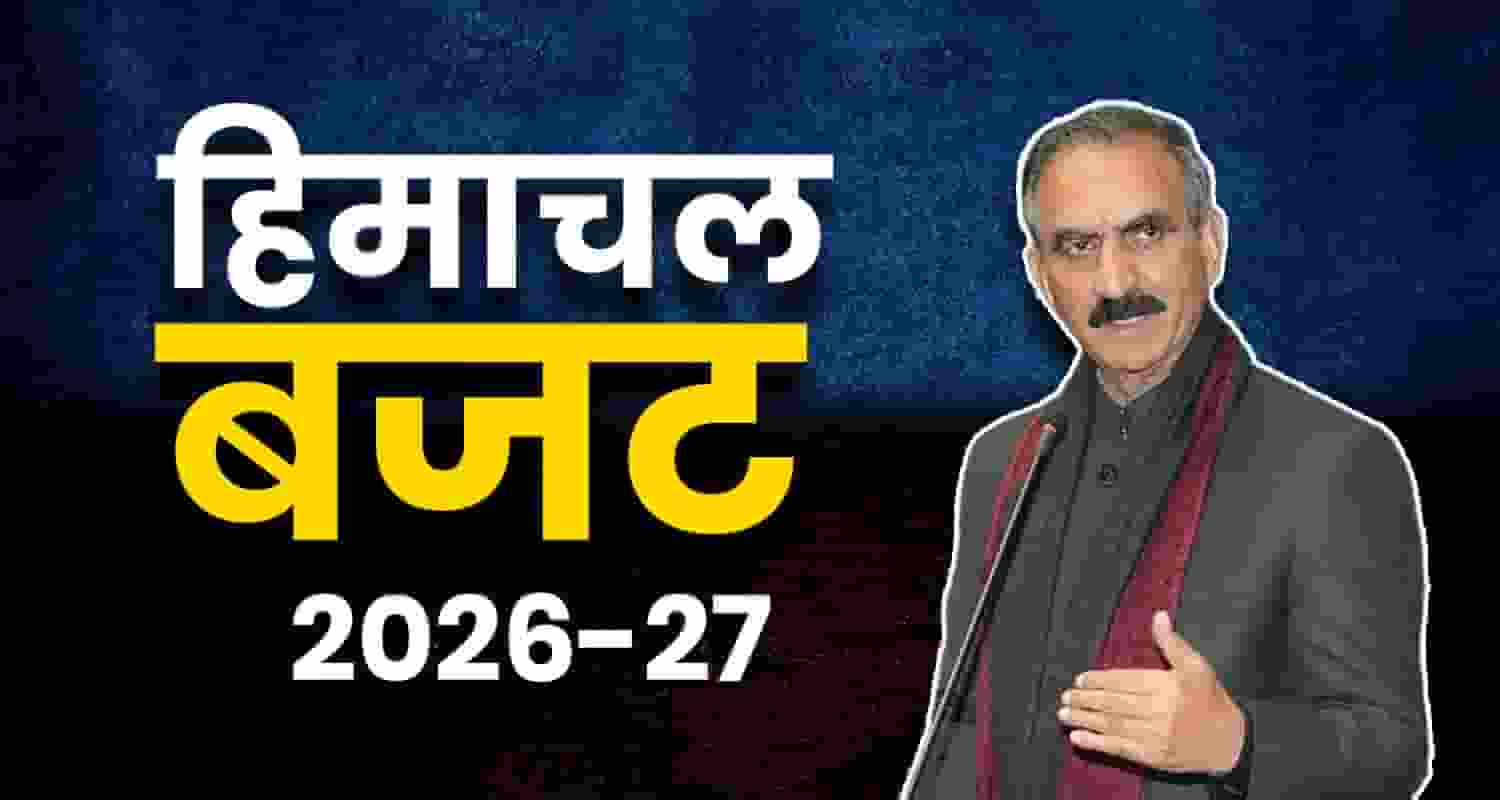 CM Sukhu Budget 2026 2027 Himachal Congress Government Guarantees Milk MSP