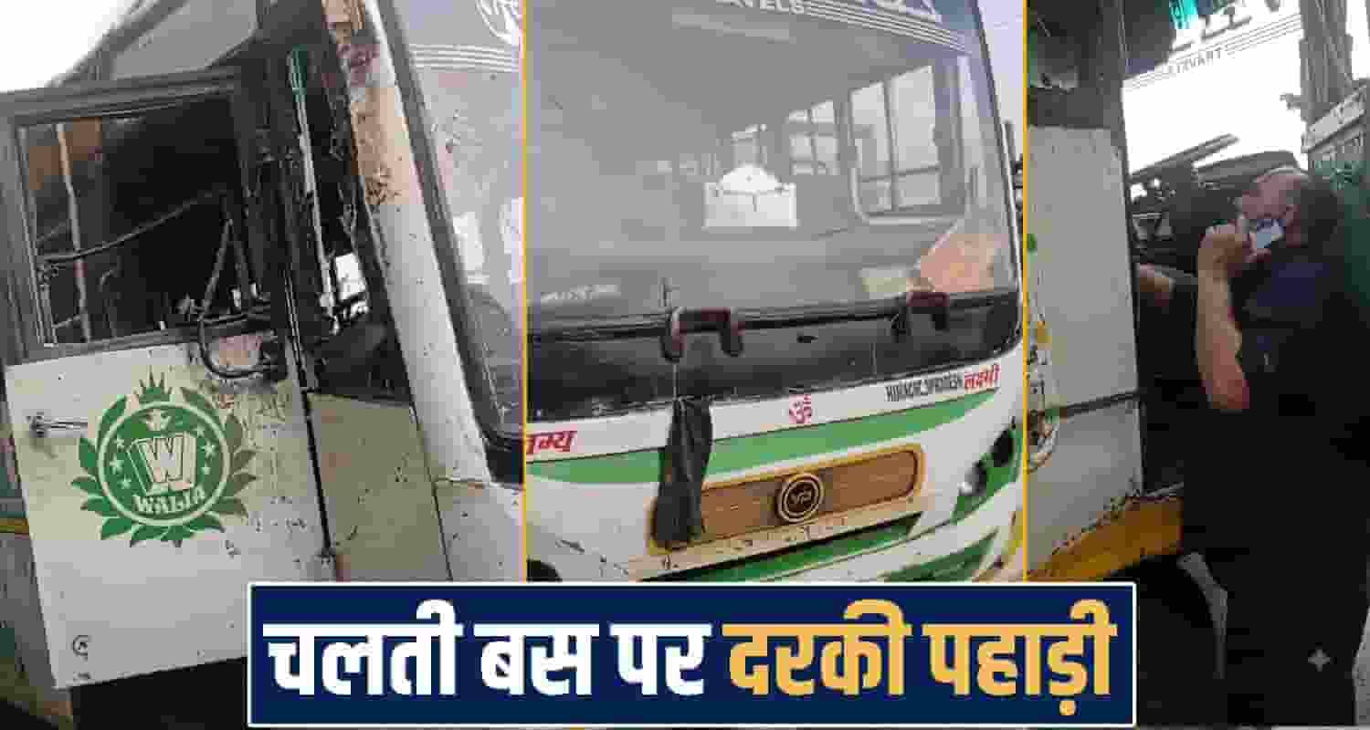 himachal-sujanpur-moving-bus-landslide-debris-no-rain