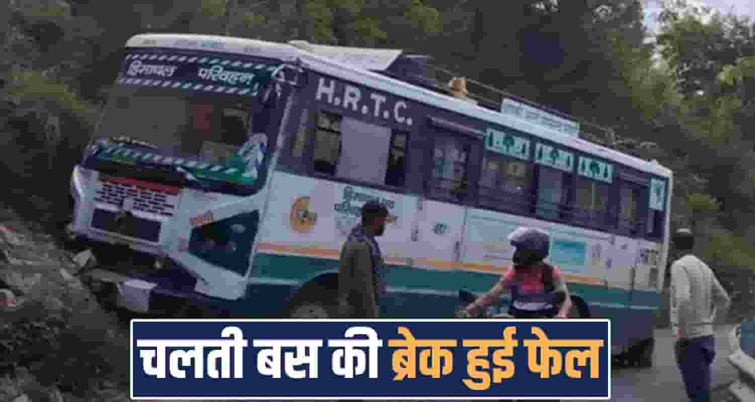 HRTC BUS CHAMBA 