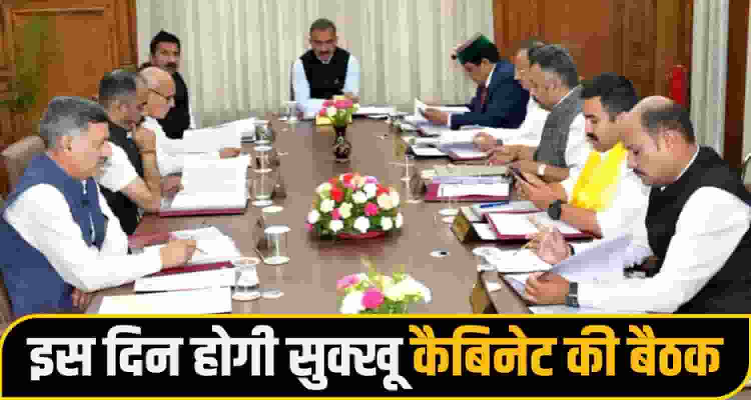 Cabinet Meeting
