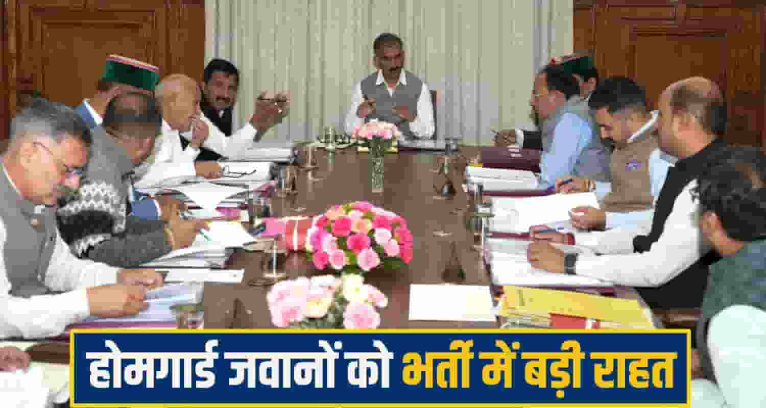 Himachal Cabinet Meeting,
