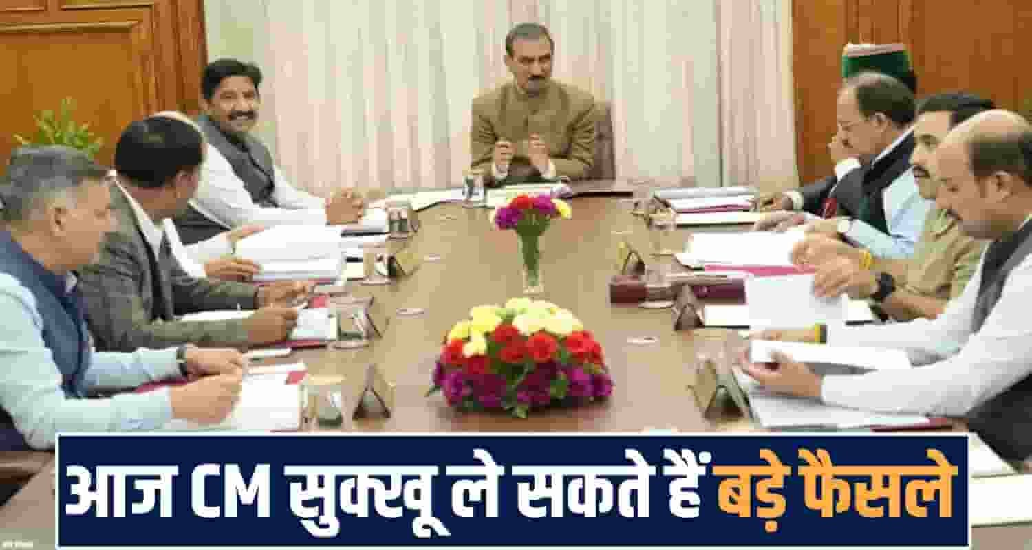 himachal government cabinet meeting today cm sukhu decisions jobs