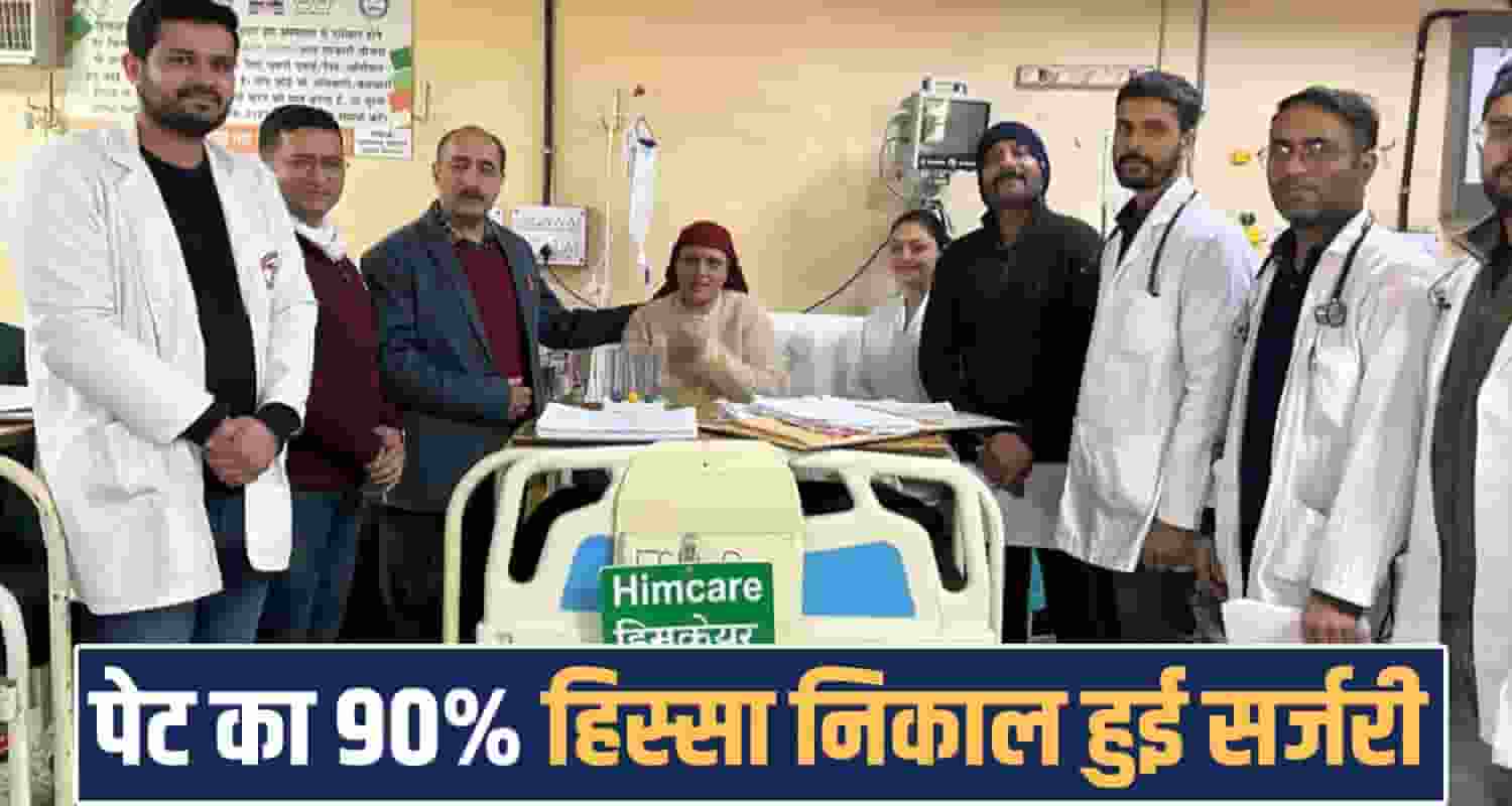 STOMACH SURGERY IGMC CANCER PATIENT HIMACHAL GOVERNMENT HOSPITAL DOCTORS