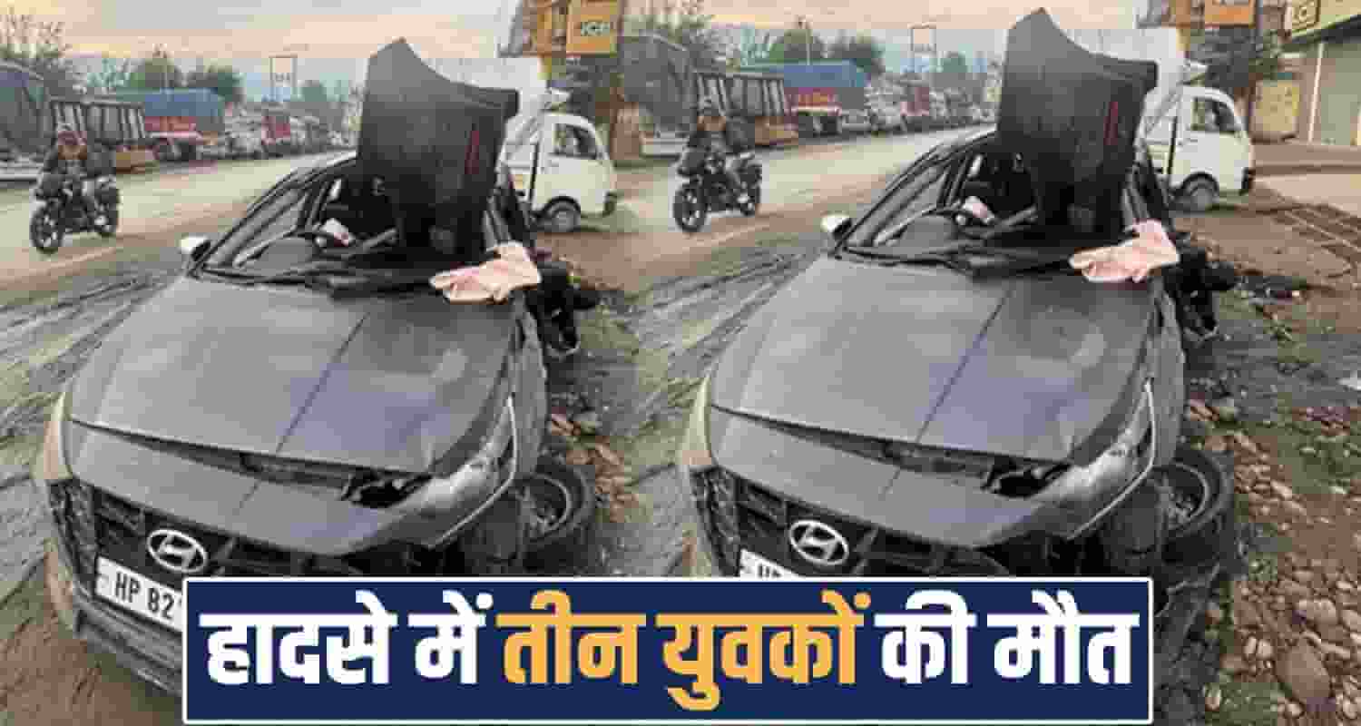 CAR OVERSPEED HYDRA ROAD FIVE BOYS MANDI HIMACHAL POLICE