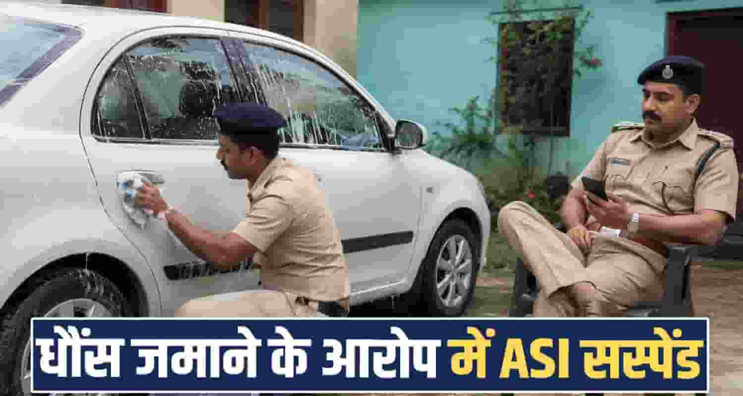 Himachal Police Shimla ASI Suspended DGPGRP Police Action Hamirpur Departmental Inquiry