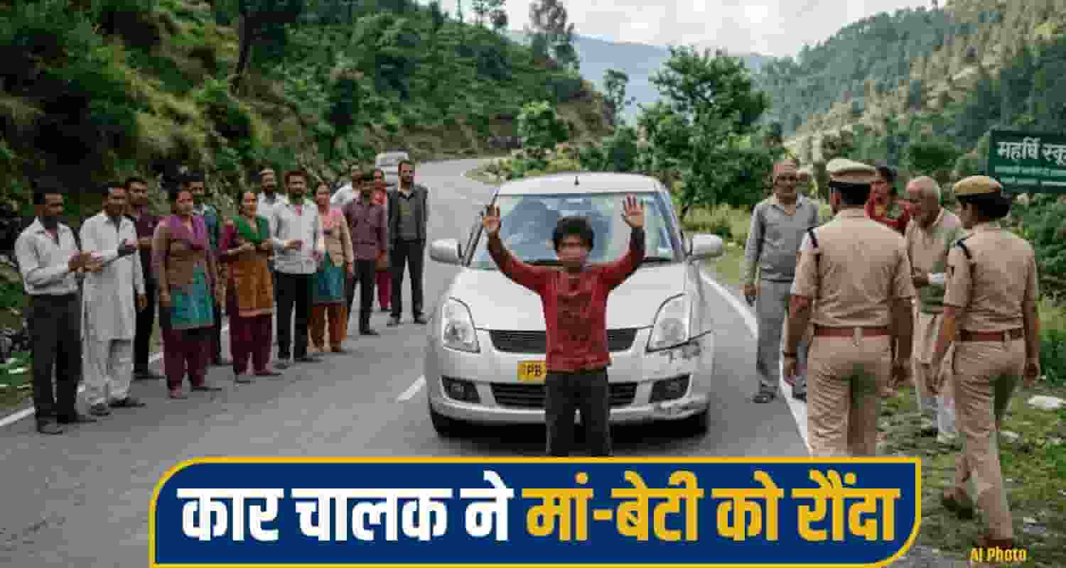 Car hit woman