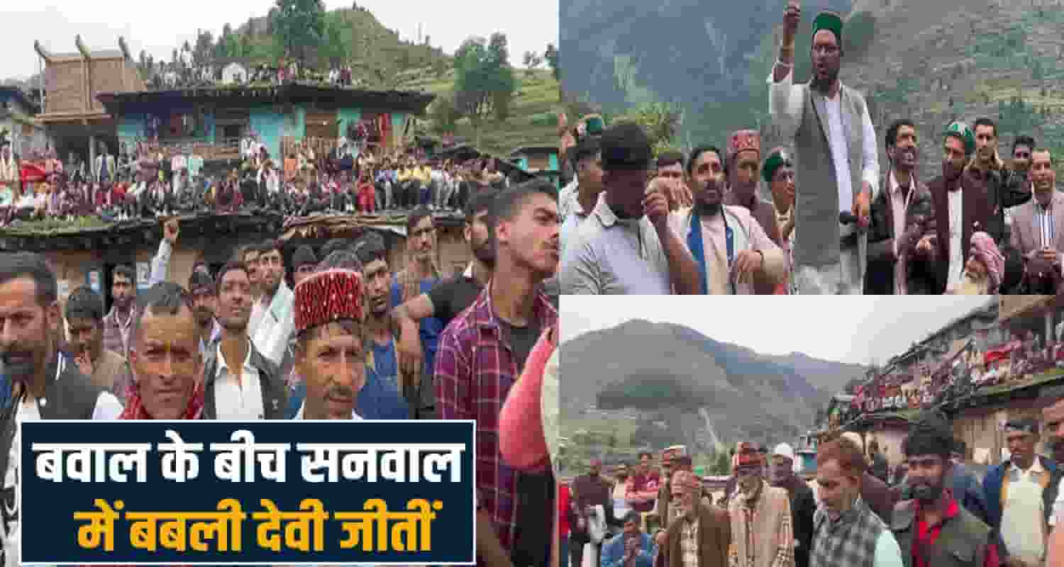 sanwal panchayat