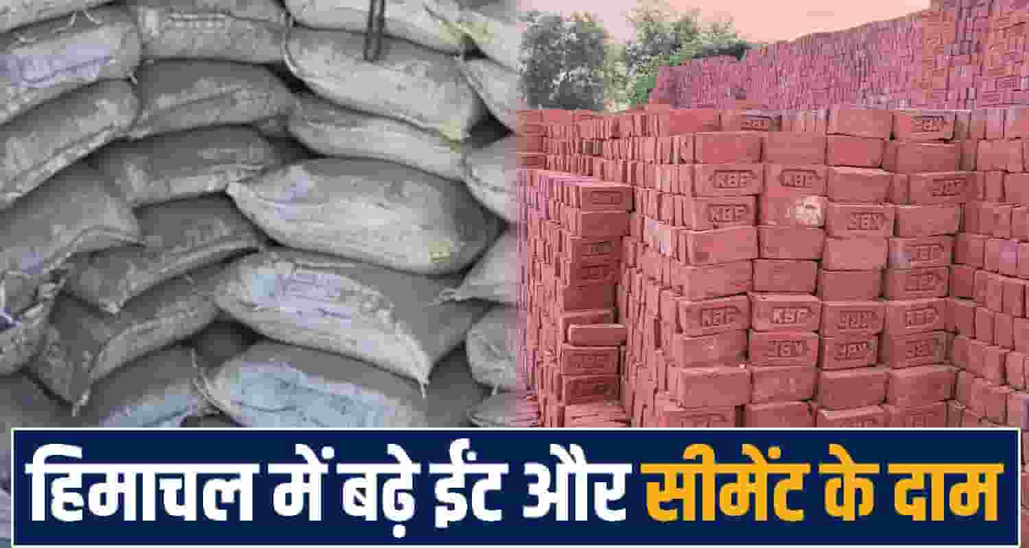 cement price increase